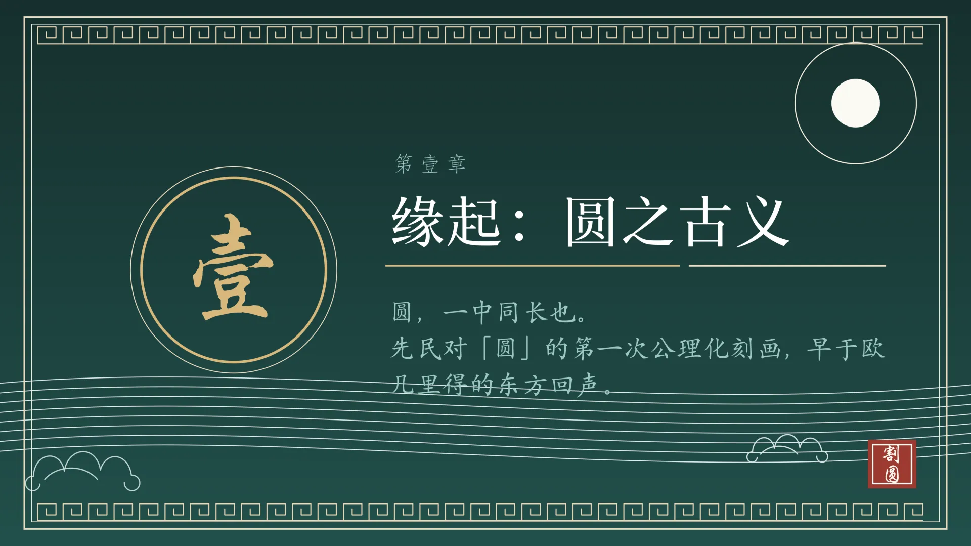 tianqing-math_3.webp
